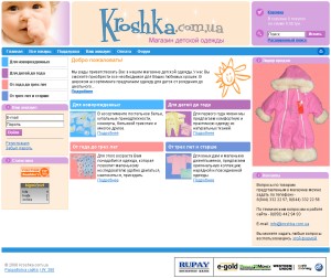 Kroshka.com.ua